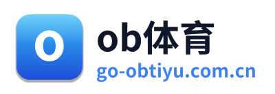 ob体育